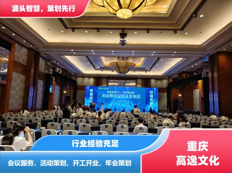 宣传片拍摄：探索现代营销的视觉盛宴