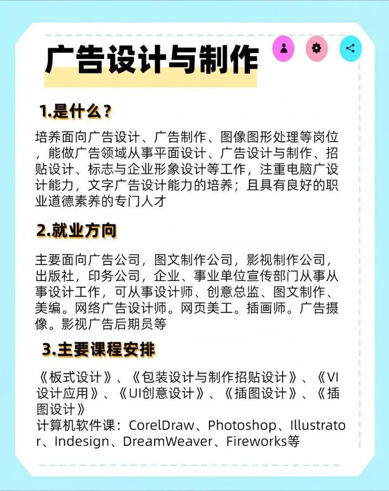 展览展示设计