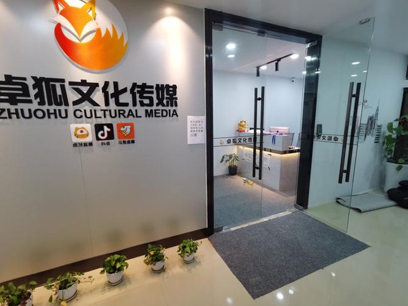 厦门文化传媒